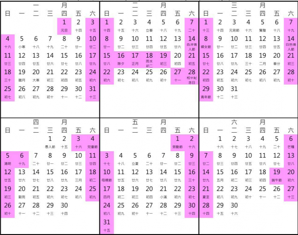 calendar2026 calendar2026